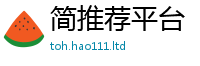 2025新澳门2025免费原料以2025年正版资料免费最新版本大全